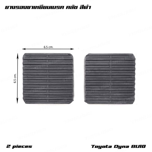 Fits toyota dyna bu10 truck - bu10,